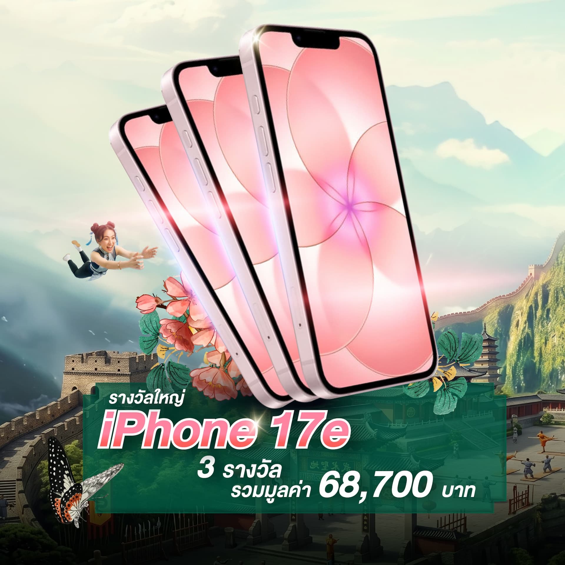 reward_slide-2.jpg