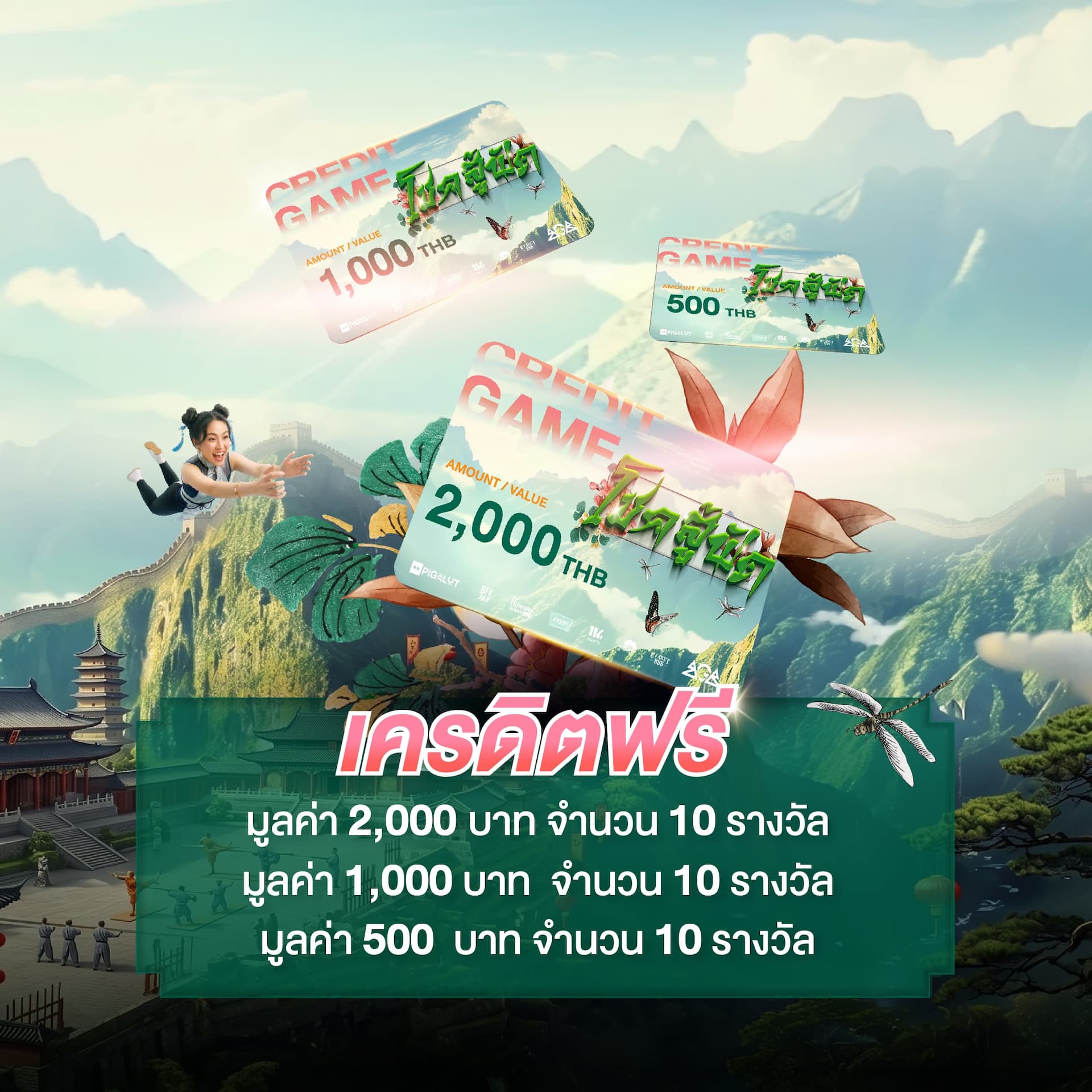 reward_slide-3.jpg