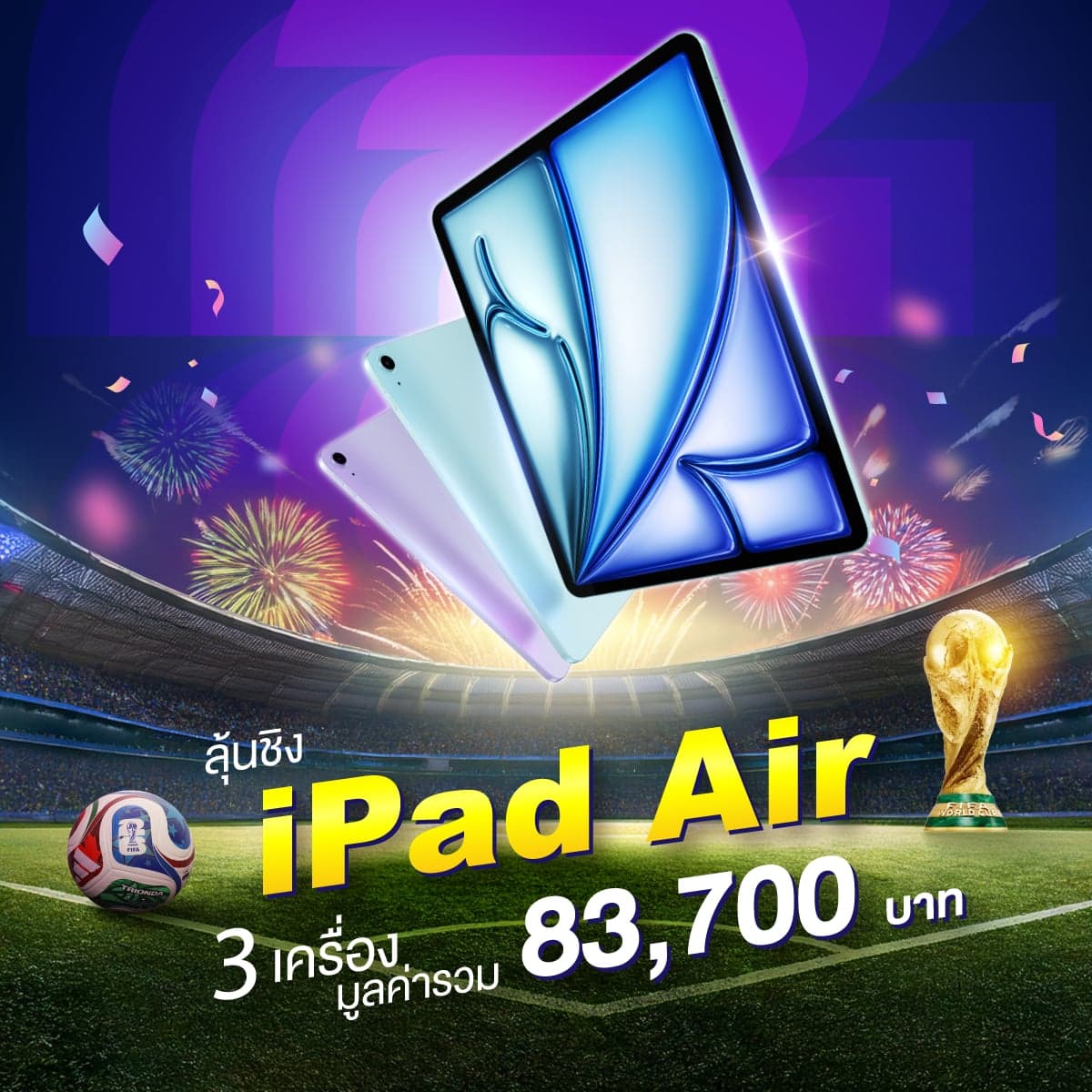 reward_slide-2.jpg