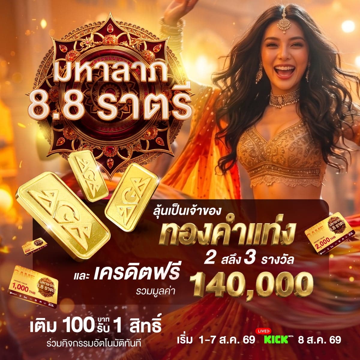 reward_slide-1.jpg