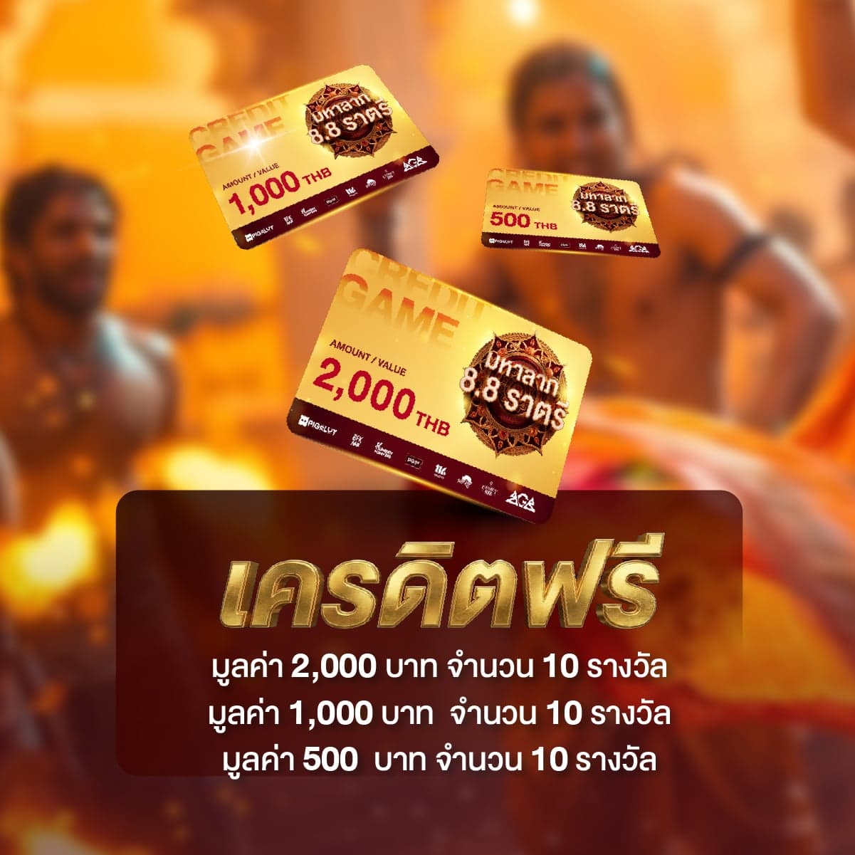 reward_slide-3.jpg