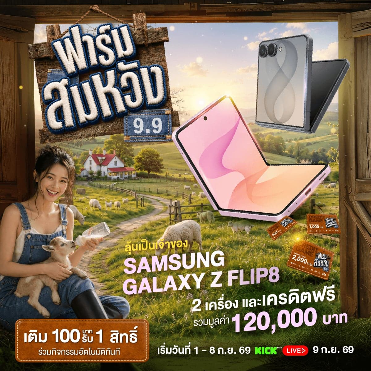 reward_slide-1.jpg