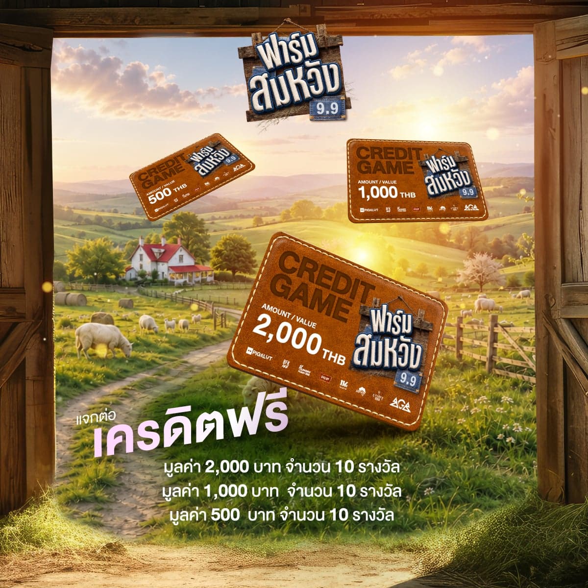 reward_slide-3.jpg