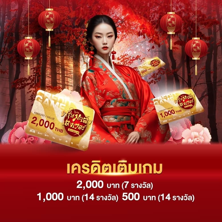 reward_slide-3.jpg
