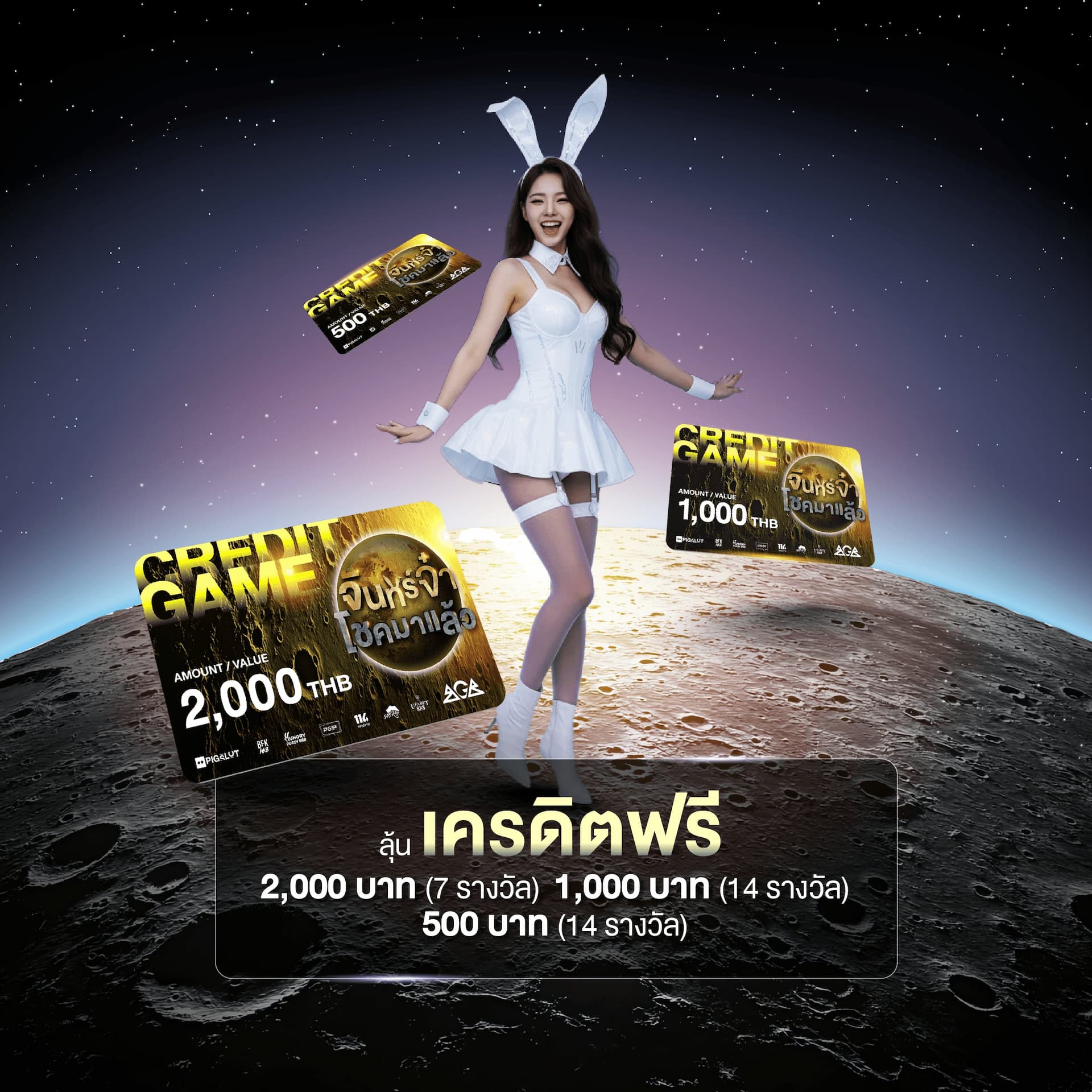 reward_slide-3.jpg
