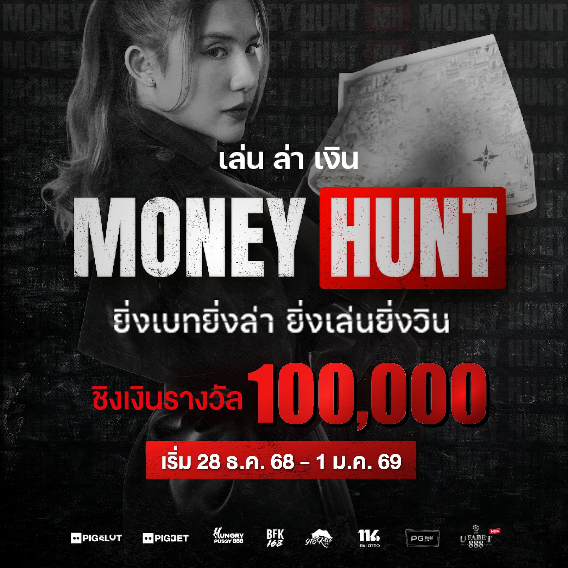 main-banner-MoneyHunt7-tournament