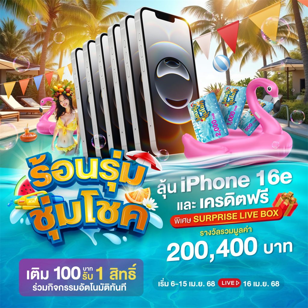 reward_slide-1.jpg