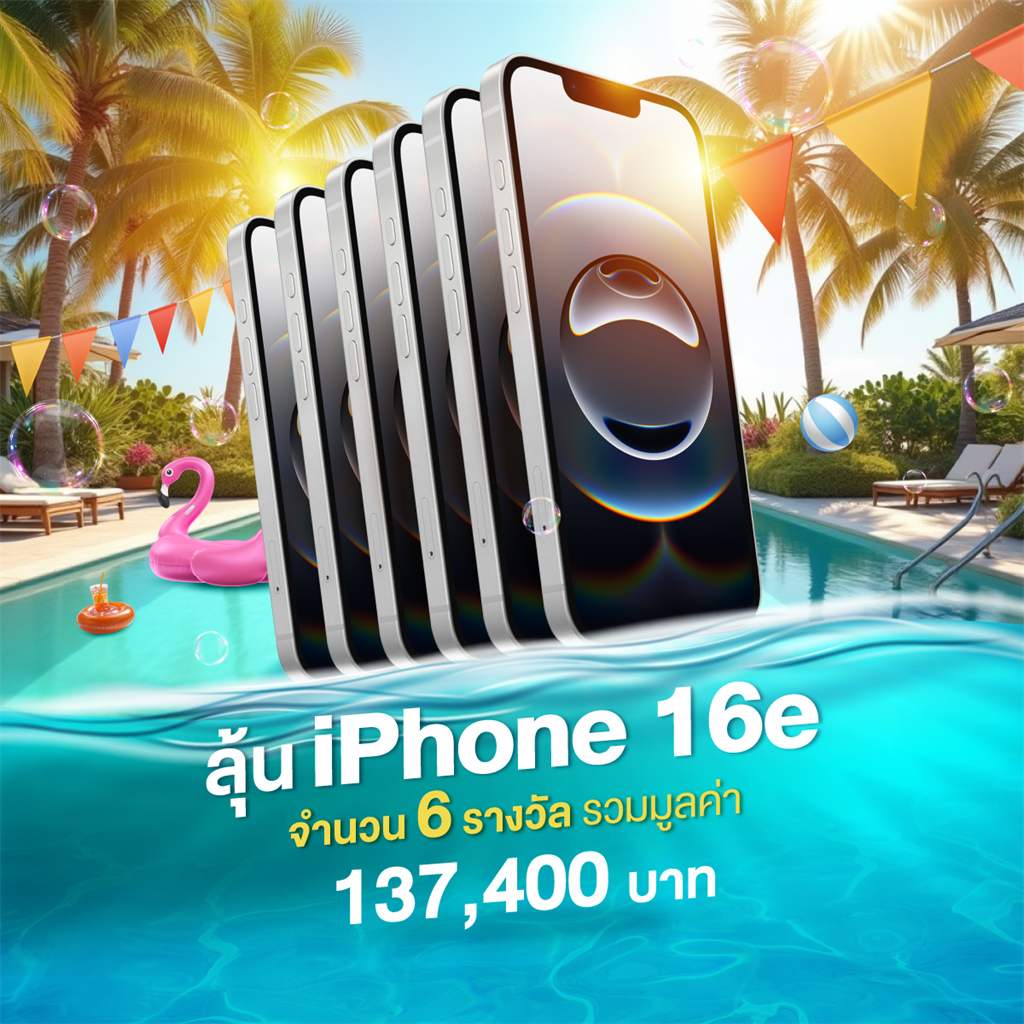 reward_slide-2.jpg