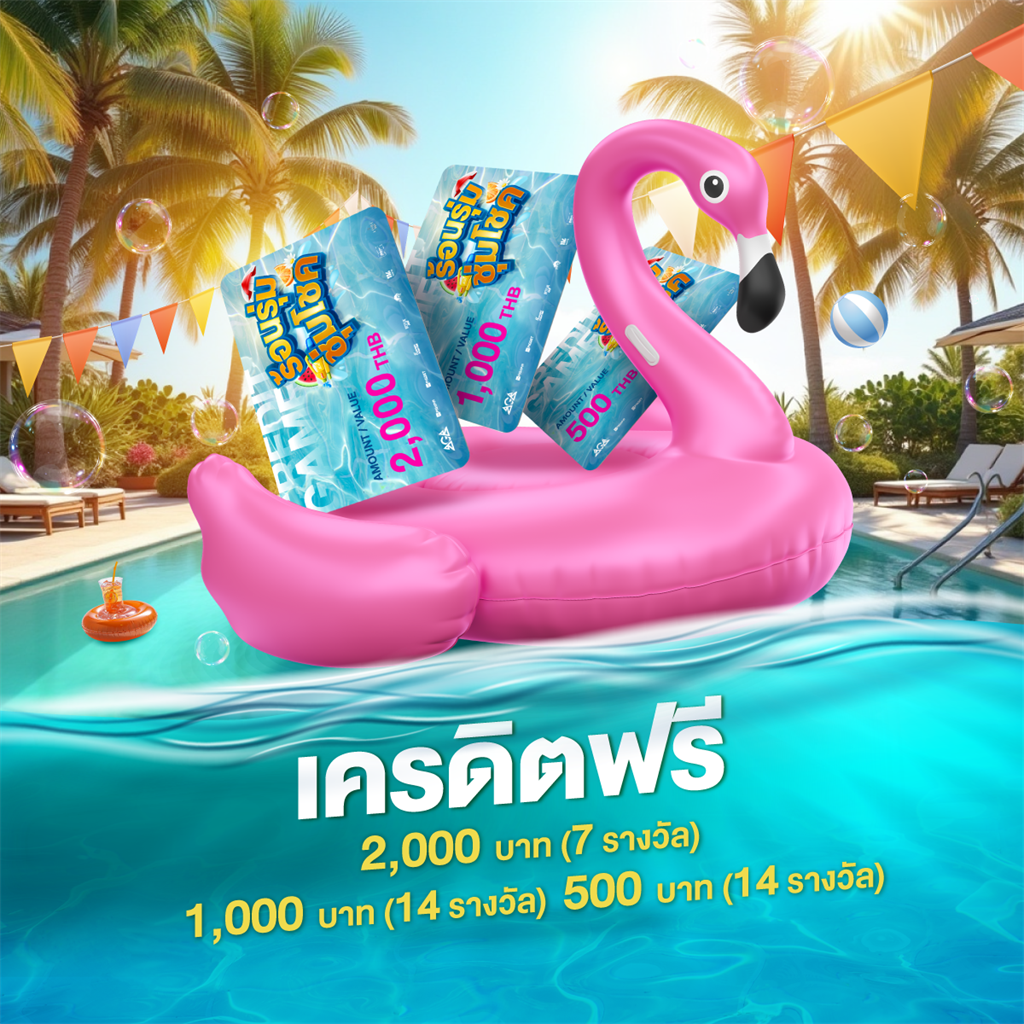 reward_slide-3.jpg